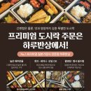하루반상