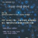 중앙동 새싹작은도서관 이미지