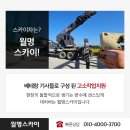 금강중기산업 네이버블로그