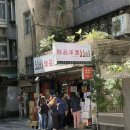 하모니 | 대만 타이베이 가품양주 3월 할인정보 위스키 가격 총정리