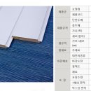 (주)프라임우드