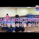 마포사랑탁구클럽
