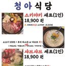 문래식당 이미지