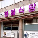 제일교회 공용주차장 이미지