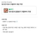 3878 | 전주 객리단길 맛집 효자막창 객사본점 한우곱창모둠 솔직후기 (곱창전골 서비스, 볶음밥 추천)