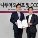 더하나투어 이미지