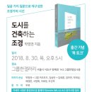 그룹한빌딩 네이버블로그