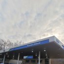 갈현주유소 이미지