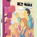 지역문화콘텐츠협동조합 스토리한마당