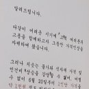마배식등심칼국수