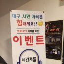 더존 노래연습장 이미지