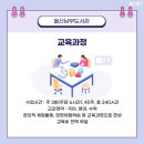 초등학력인정 문해교육 프로그램 글샘행복학교 이미지