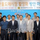오정농수산물 도매시장 네이버블로그