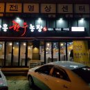 장흥농장 이미지