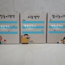 오창초교 병설유치원 이미지