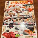 갓텐스시강남점 이미지