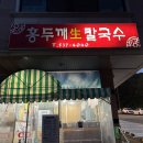 신갈마로-1 이미지