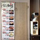 담소사골순대두산벤처다임점 이미지