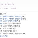 스트레칭B | 리커버리 스트레칭 2주차 후기