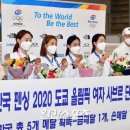 삼총사텔레콤 일간스포츠