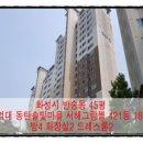 반송동258 이미지