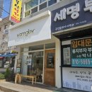 용지아이파크 건너편 이미지