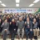 연지동-7 이미지