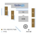 펫힐링센터 | 양양 더앤리조트 솔직후기 I 온천 힐링 수영장 디럭스 조식 아이와 물놀이 하기 좋은 호텔