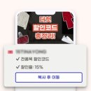 더헛