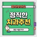 고양원당68 이미지