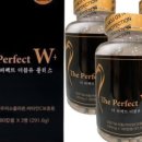 퍼펙트더블유 이미지