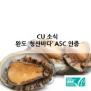 CU(청산) 이미지