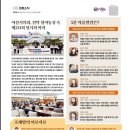 가수박미현 온양블루스/시정신문 아산뉴스 2023년 4월호가 나왔습니다 이미지