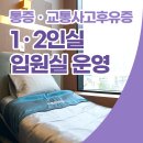 뿌리큰한의원 이미지