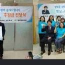 사)서울장애인 부모연대 노원지회 이미지