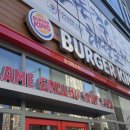 버거킹 하남미사점 이미지