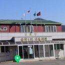 송학1리마을회관 이미지