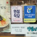 오백국수포천