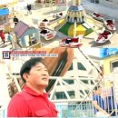 임채무 카카오 검색결과