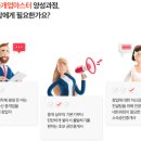 부동산마스터공인중개사사무소 이미지