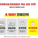 33떡볶이&꼬마김밥수원