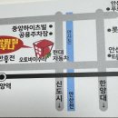중앙빌딩(중앙사우나) 이미지