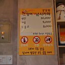 잉어킹낚시카페 이미지