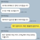 업체 데이터 포유 추천/데이터 복구, 잠금 해제, 카톡 사진 복구(내돈내산)