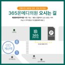 메디의원 네이버블로그