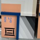 핸디로집수리전문학원 수원 건축도장기능사 수강후기! 내일배움카드 할인
