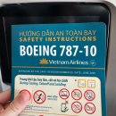 원선1로2 | 베트남 호치민 항공권 가격, 베트남항공 좌석지정 탑승후기