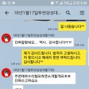 복원달인대이점