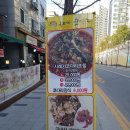 구쁘다코다리 이미지