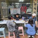 금산건강약국 이미지